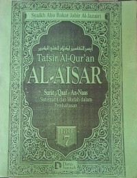 Image of Tafsir Al-Quran Al- Aisar