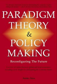 Image of Paradigm Theory & Policy Making