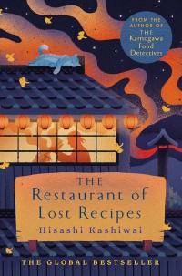 Image of The Restaurant of Lost Recipes