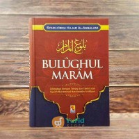Image of Bulughul Maram