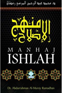 Image of Manhaj Ishlah