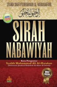 Image of Sirah Nabawiyah